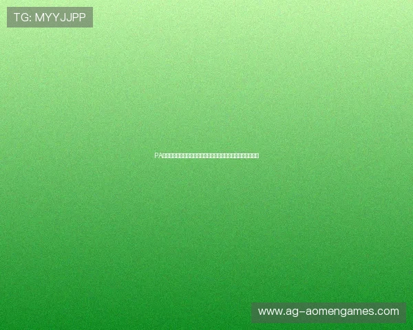 PA真人娱乐安全保障体系，确保每一位玩家的资金和信息安全无忧